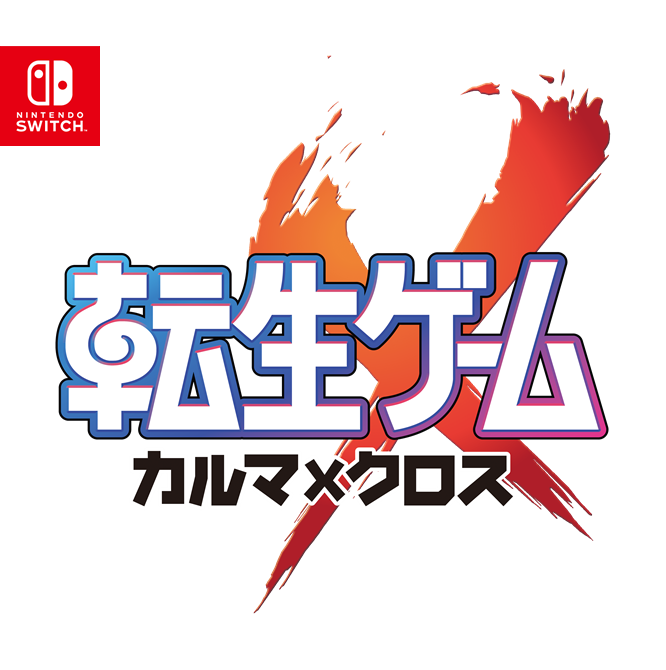 タイトル